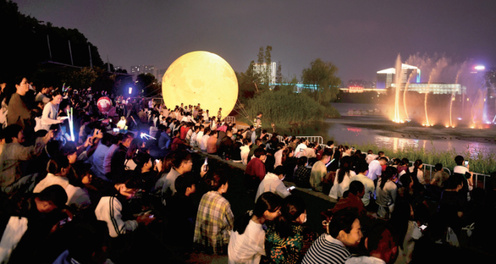中秋佳節(jié) 新潮體驗(yàn)1.png